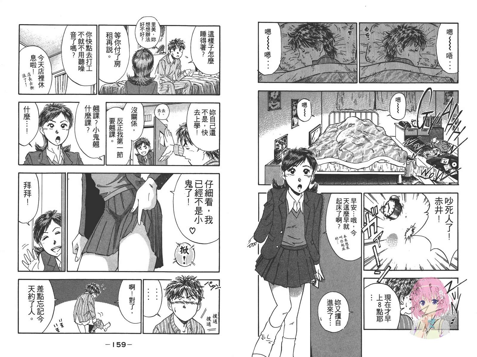 第3卷82