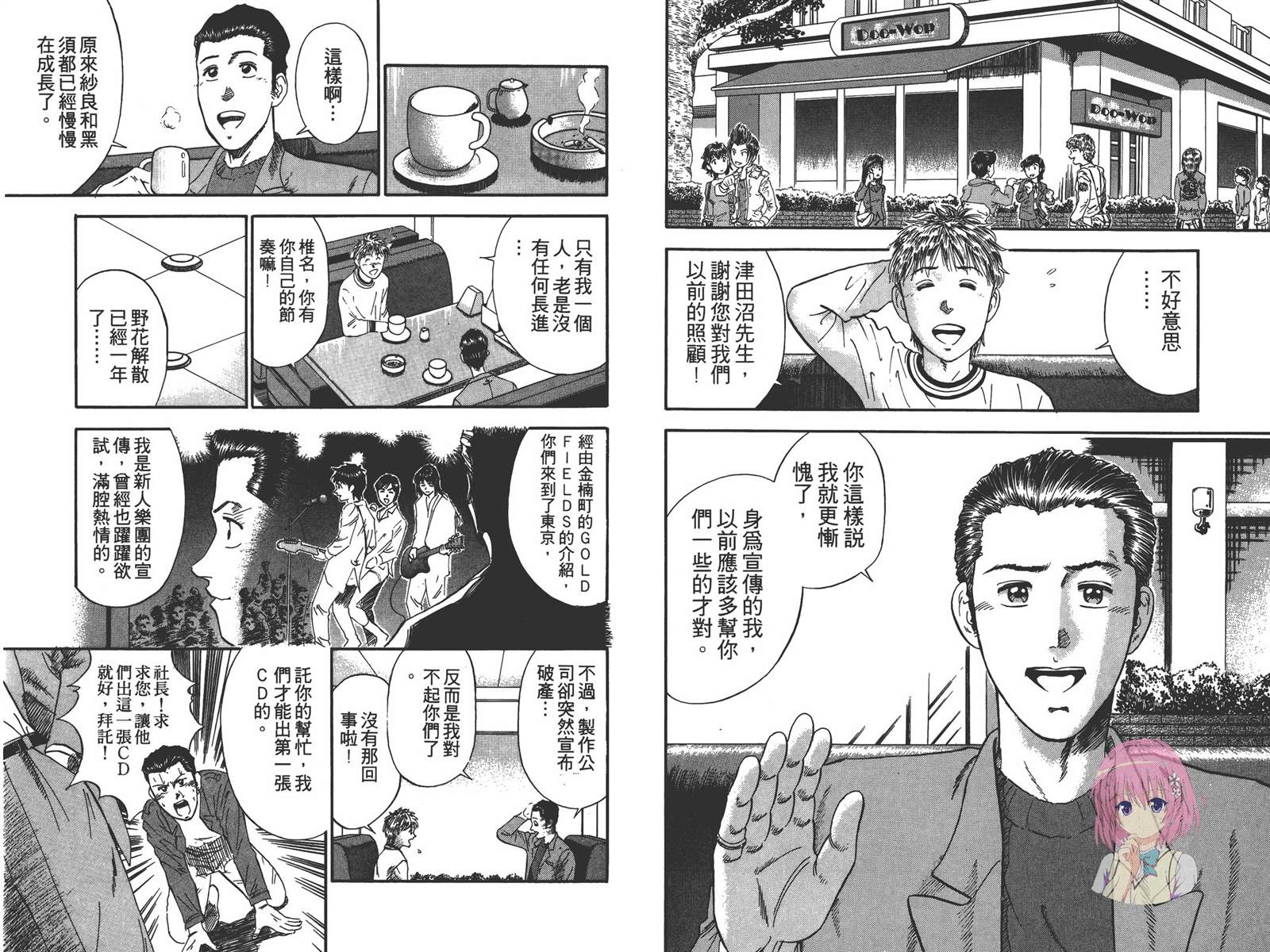 第3卷83