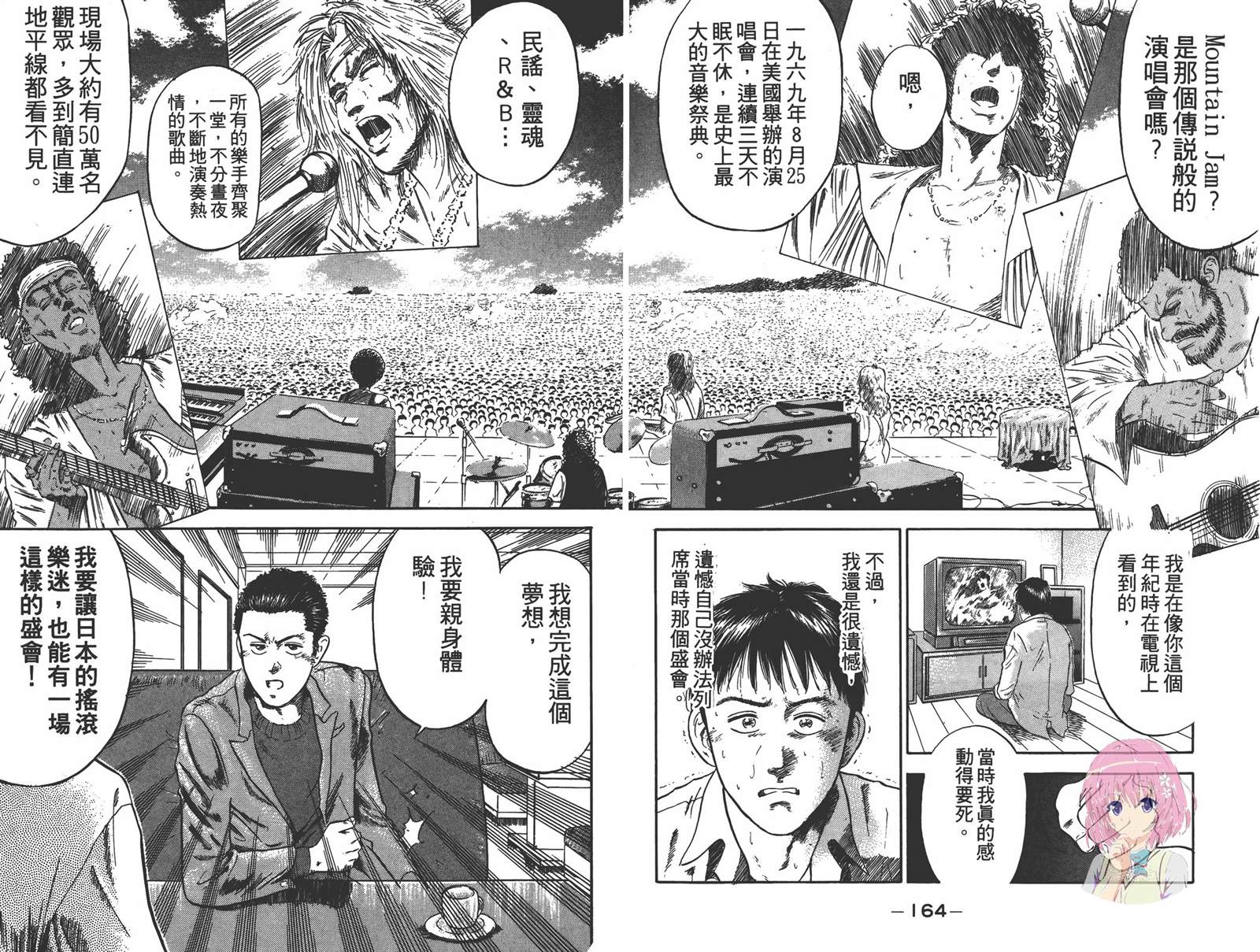 第3卷85