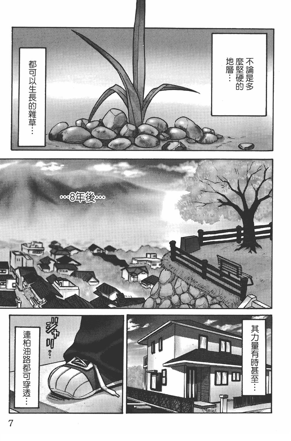 第1卷10