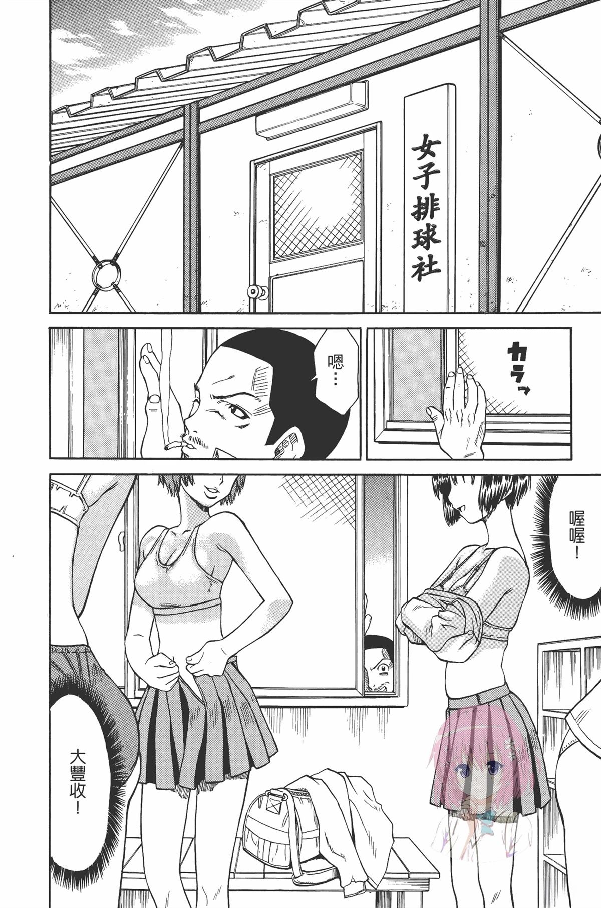 第1卷105