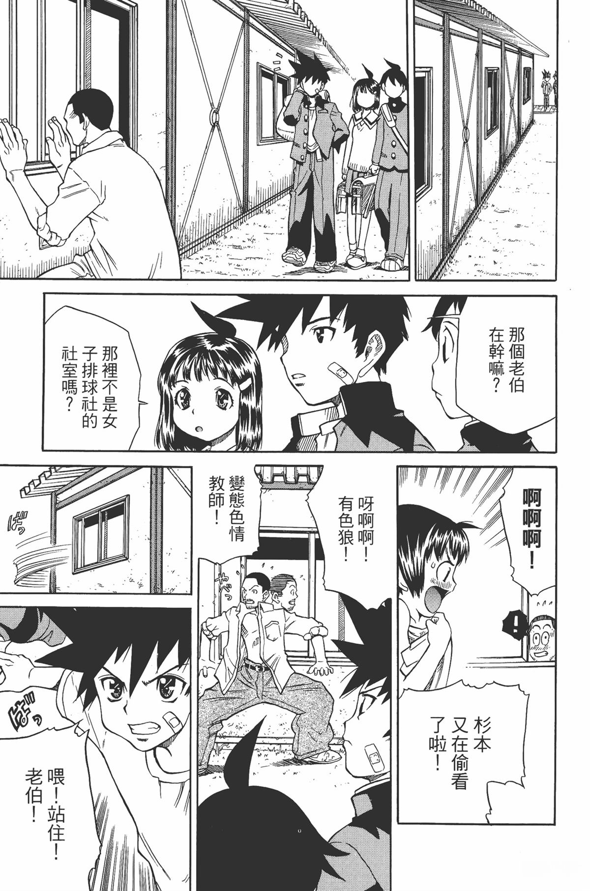 第1卷106