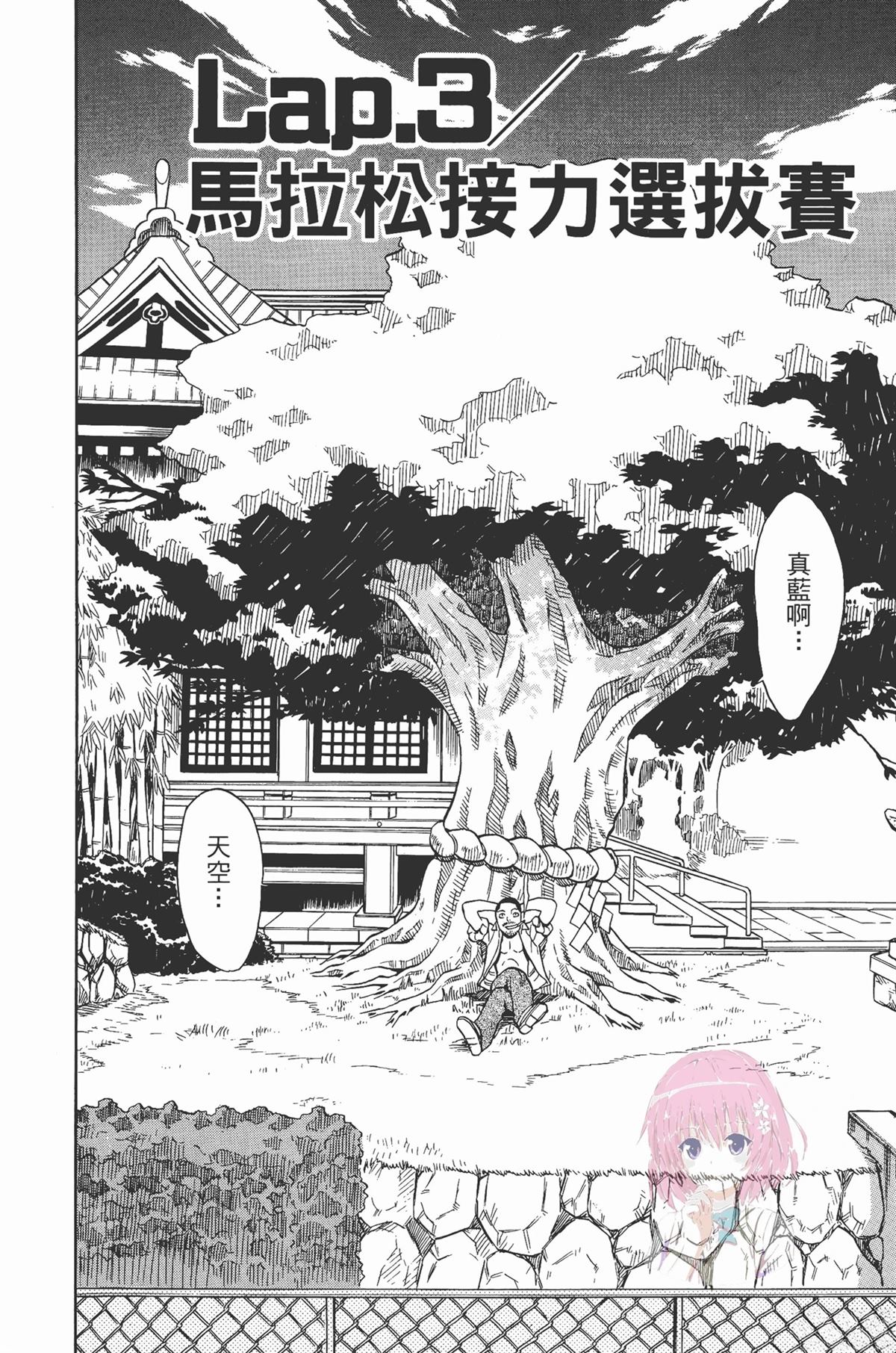 第1卷109