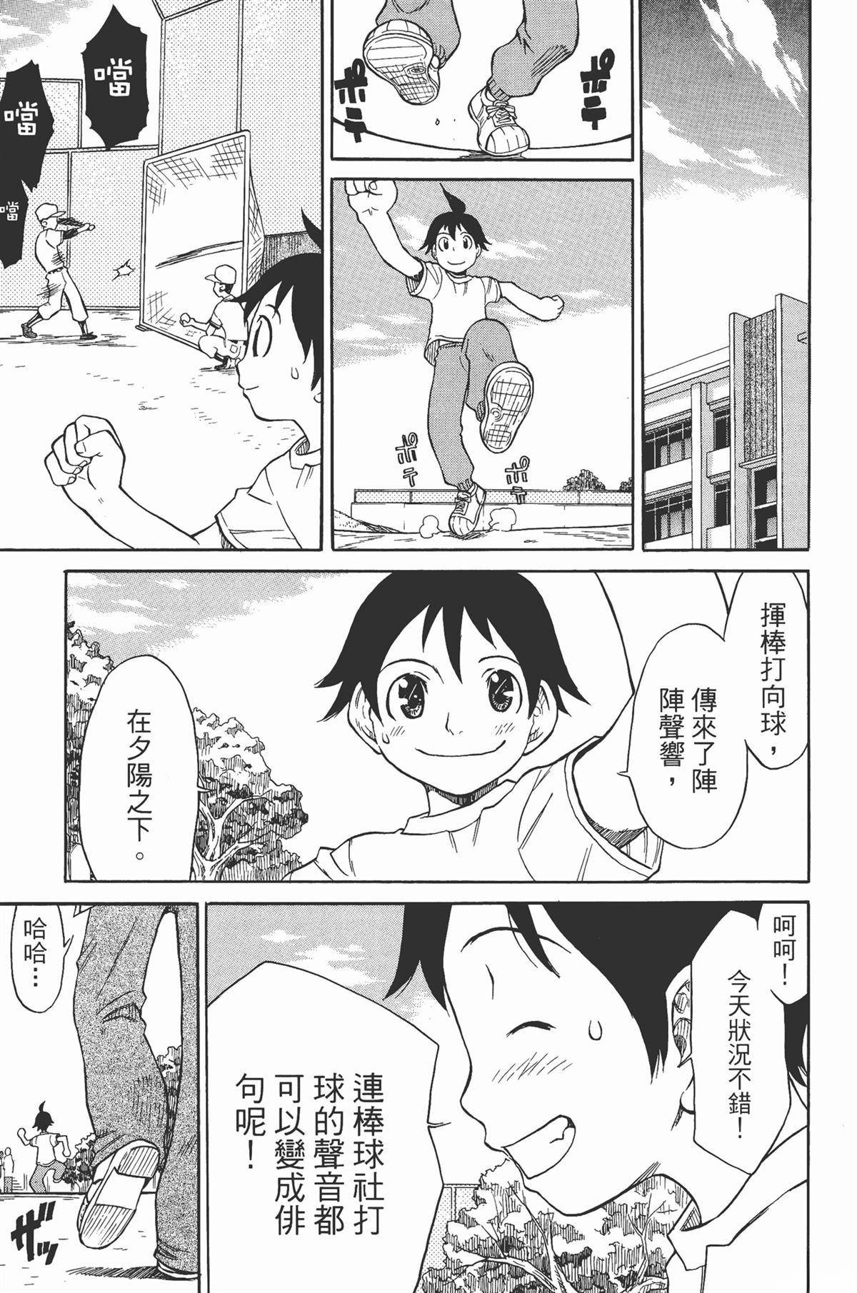 第1卷110