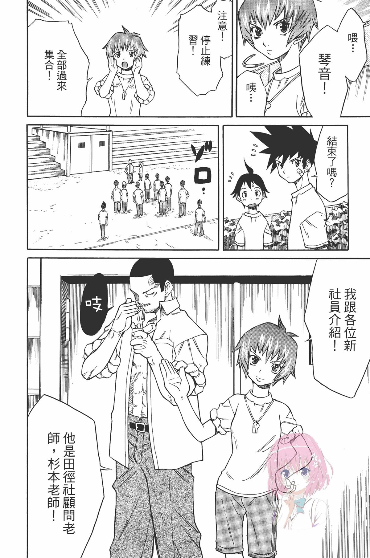 第1卷111