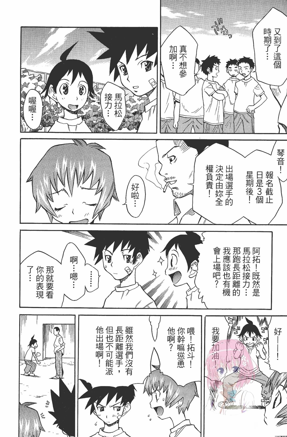 第1卷115