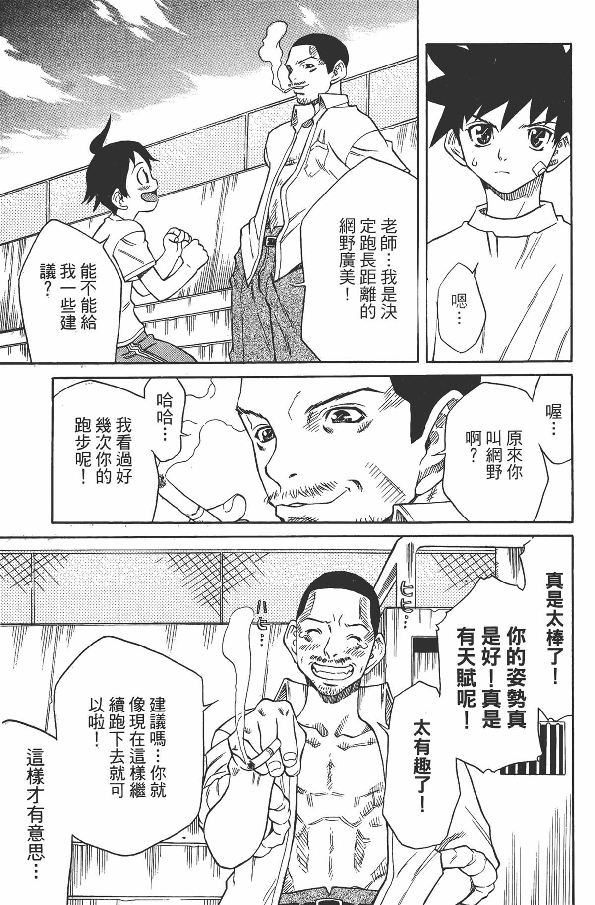 第1卷116