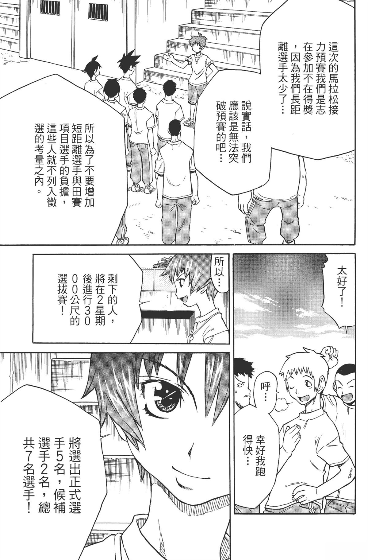 第1卷118
