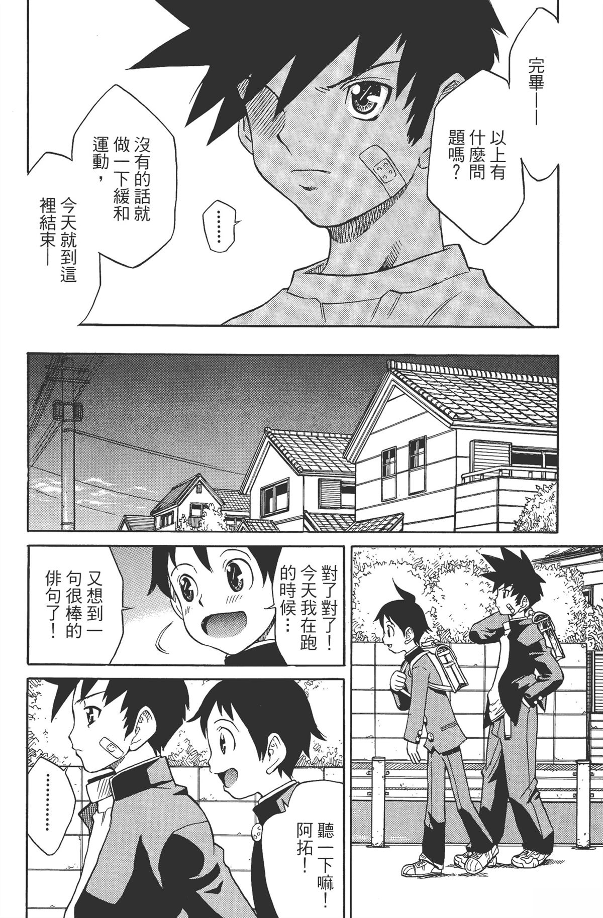 第1卷119