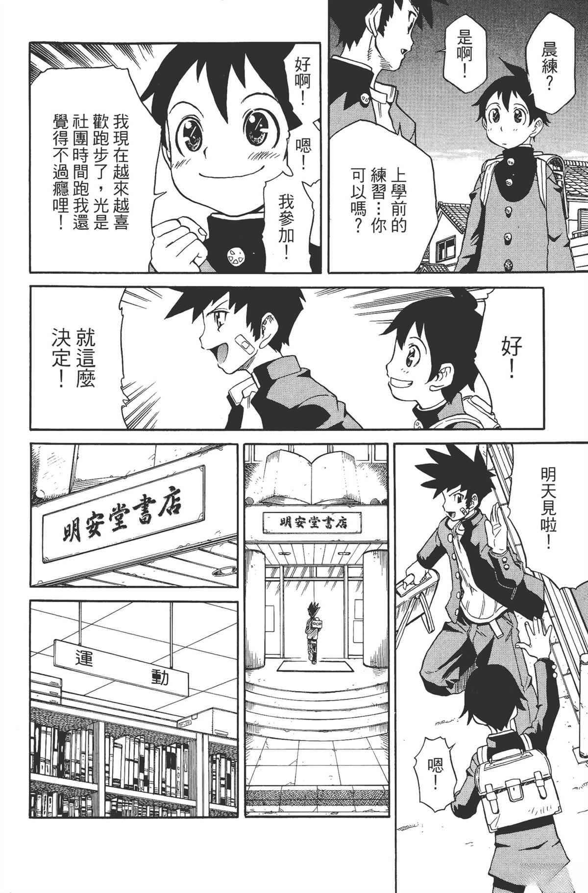 第1卷121