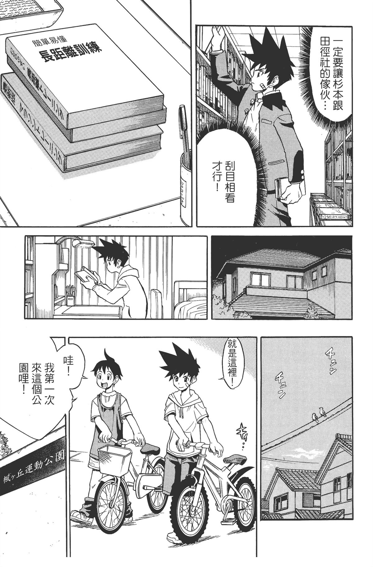 第1卷122