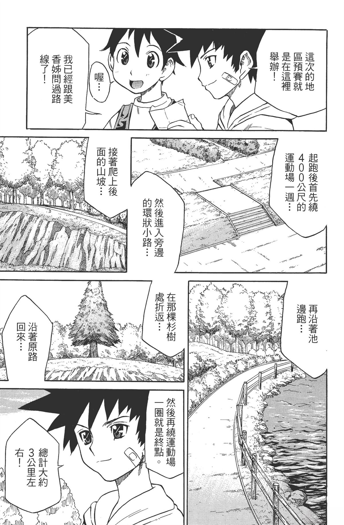 第1卷124
