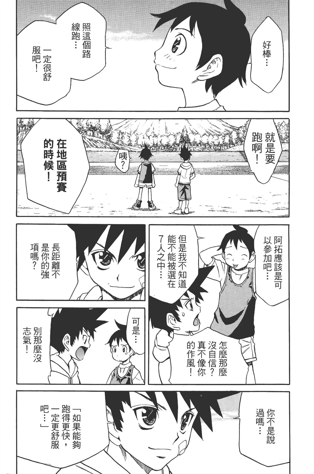 第1卷125