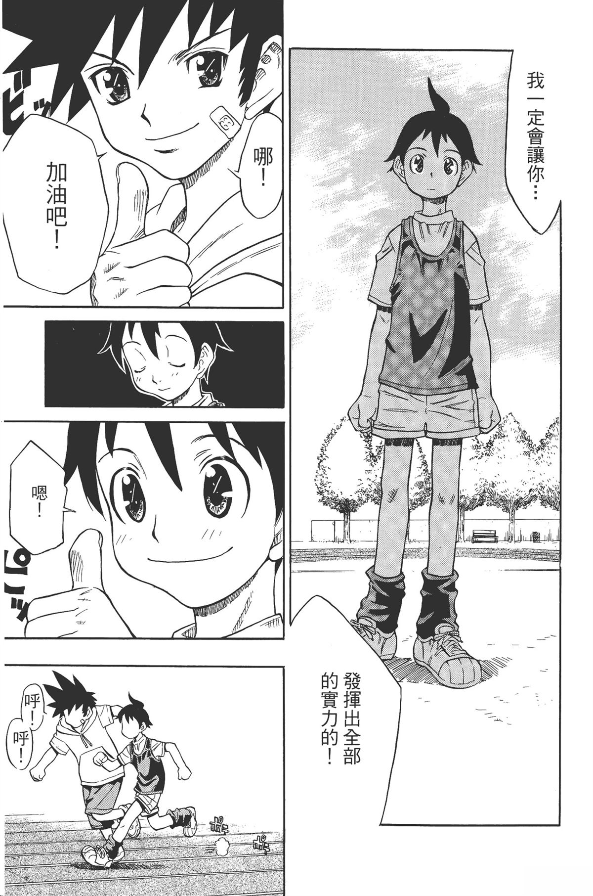 第1卷126