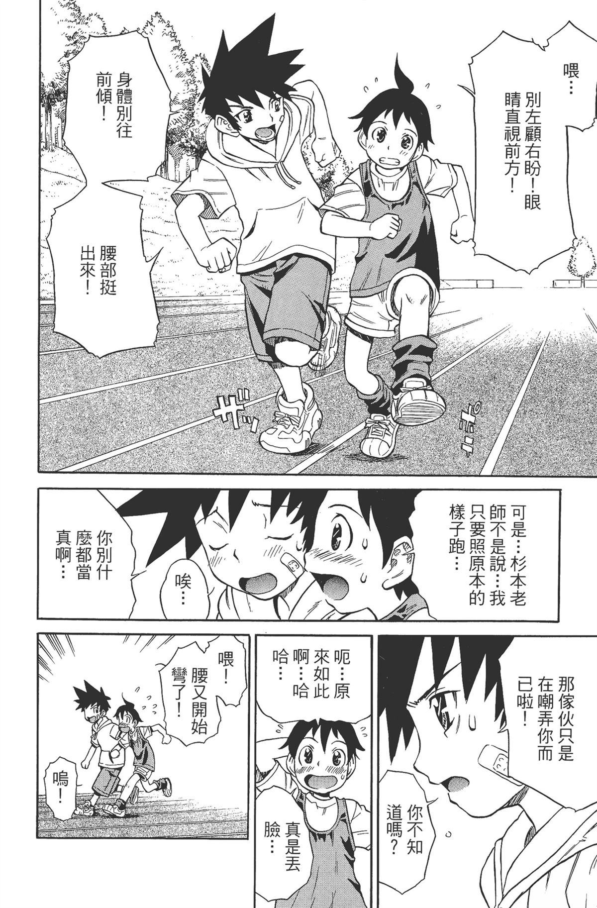 第1卷127