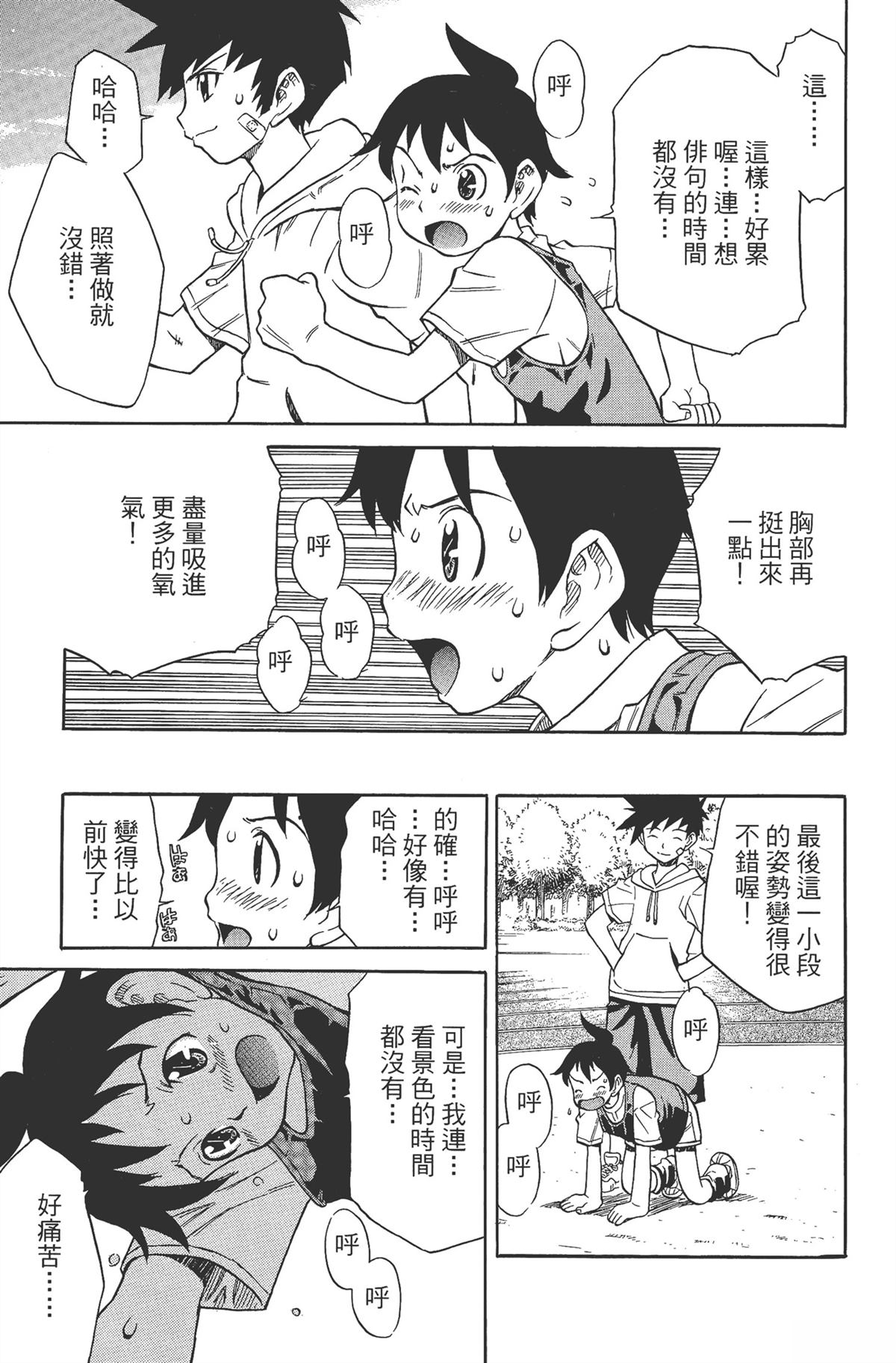 第1卷128