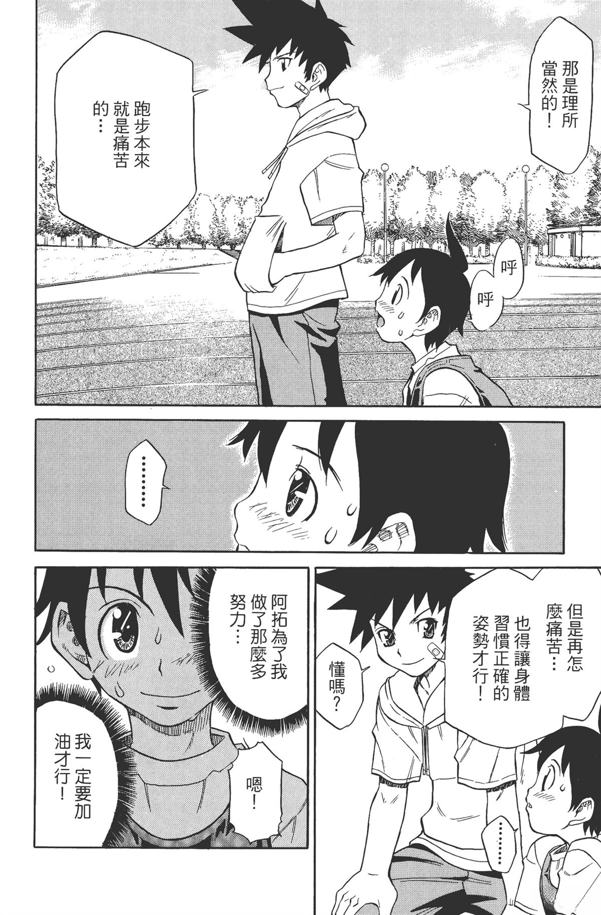第1卷129
