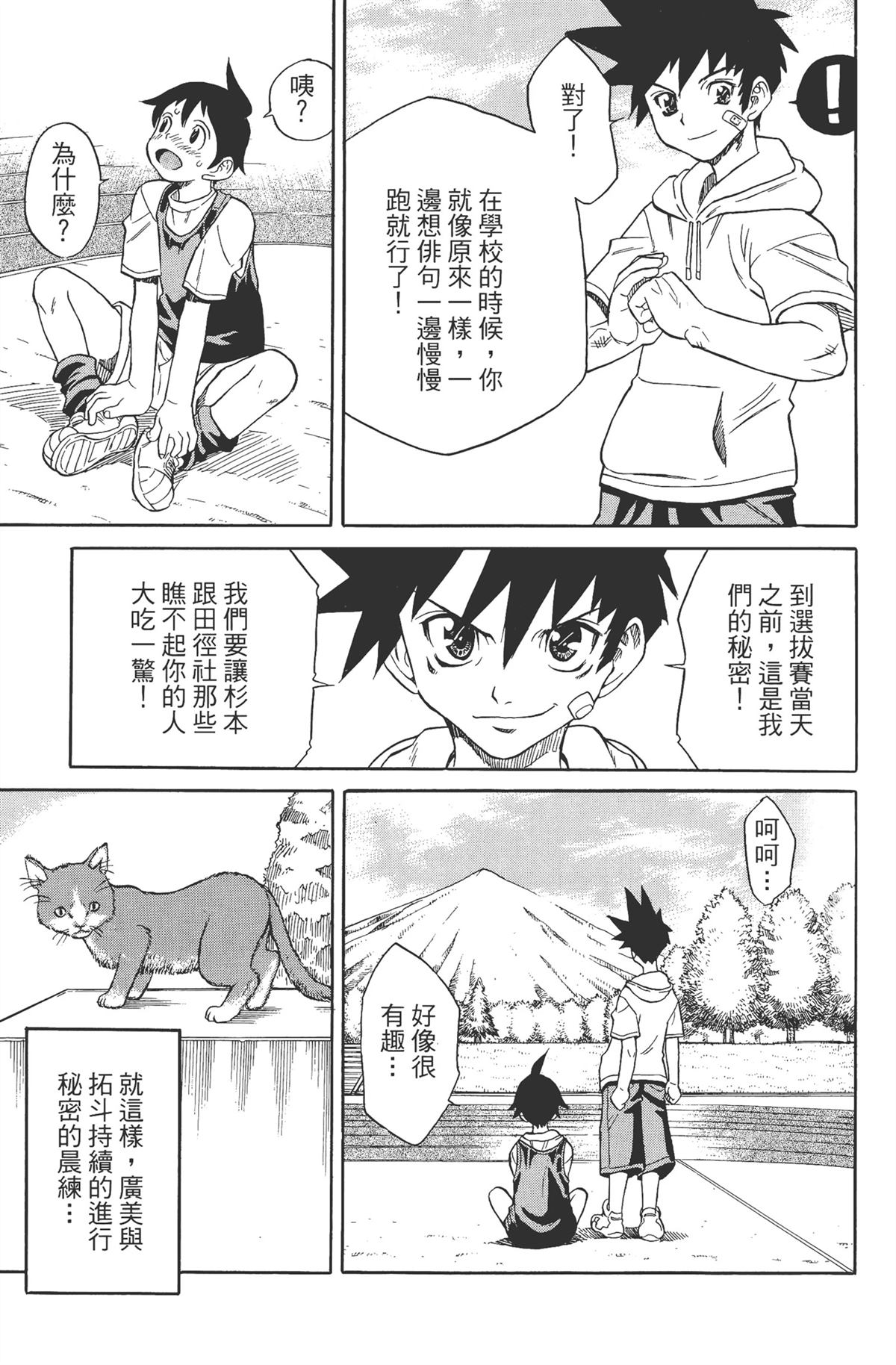 第1卷130