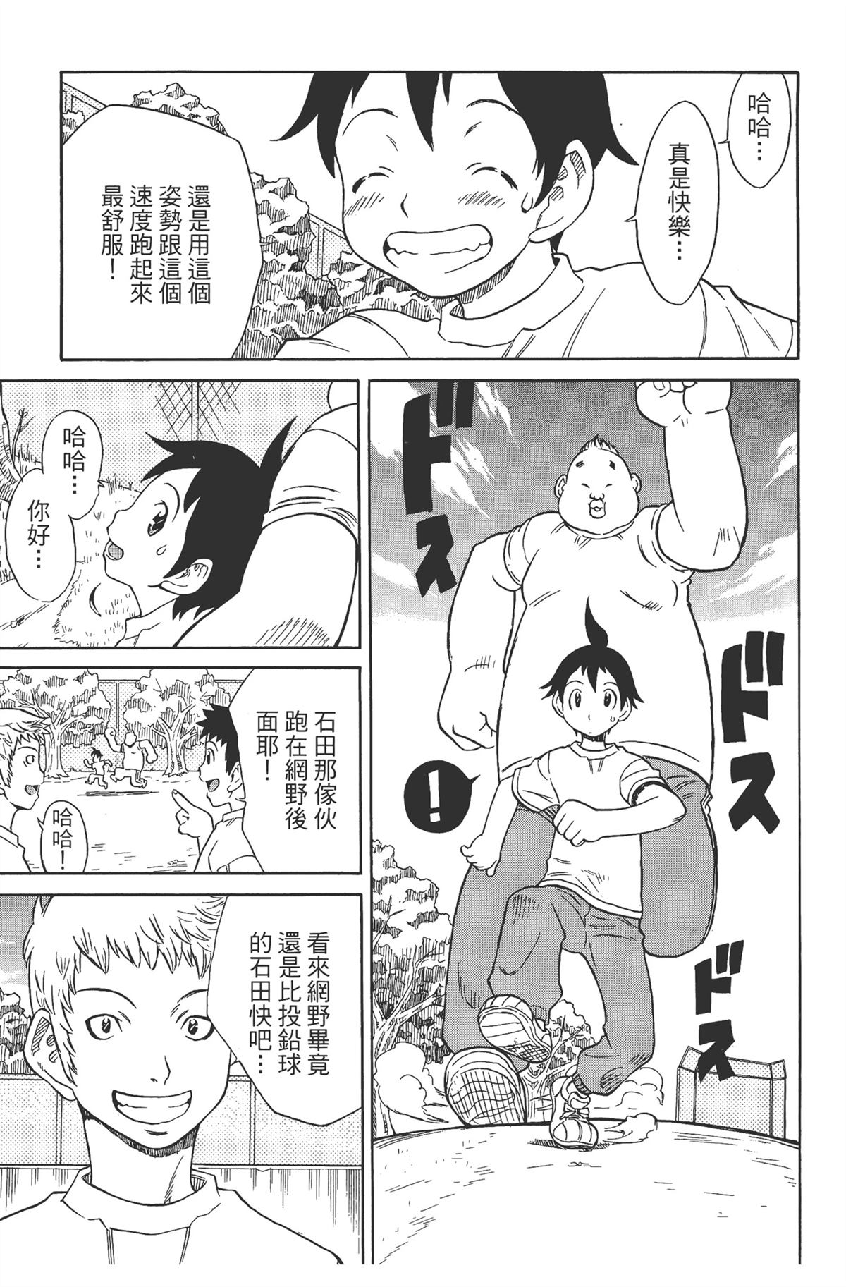 第1卷132