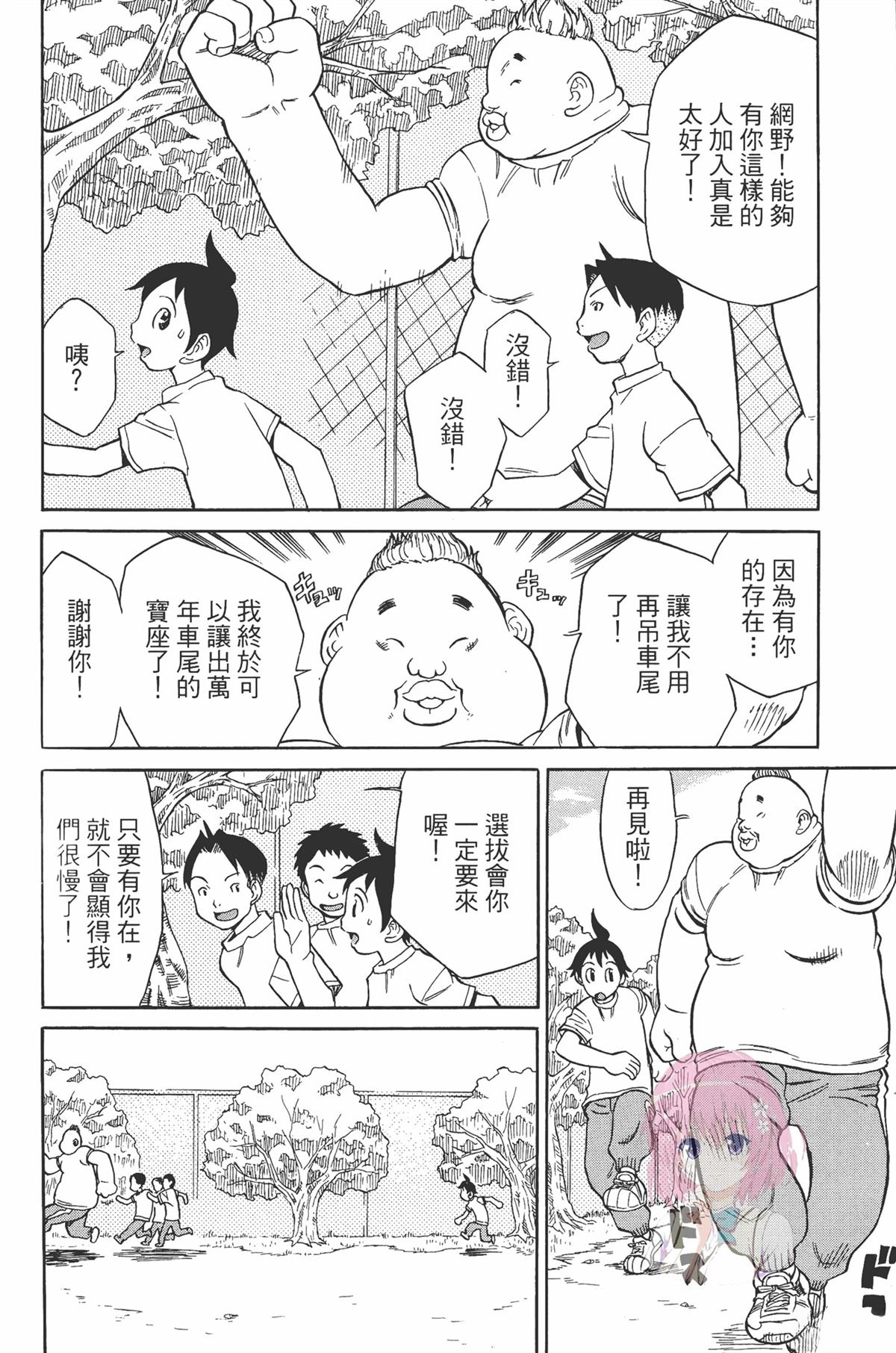 第1卷133