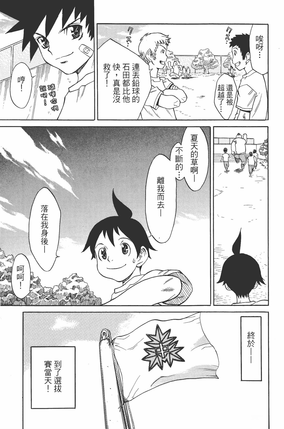 第1卷134