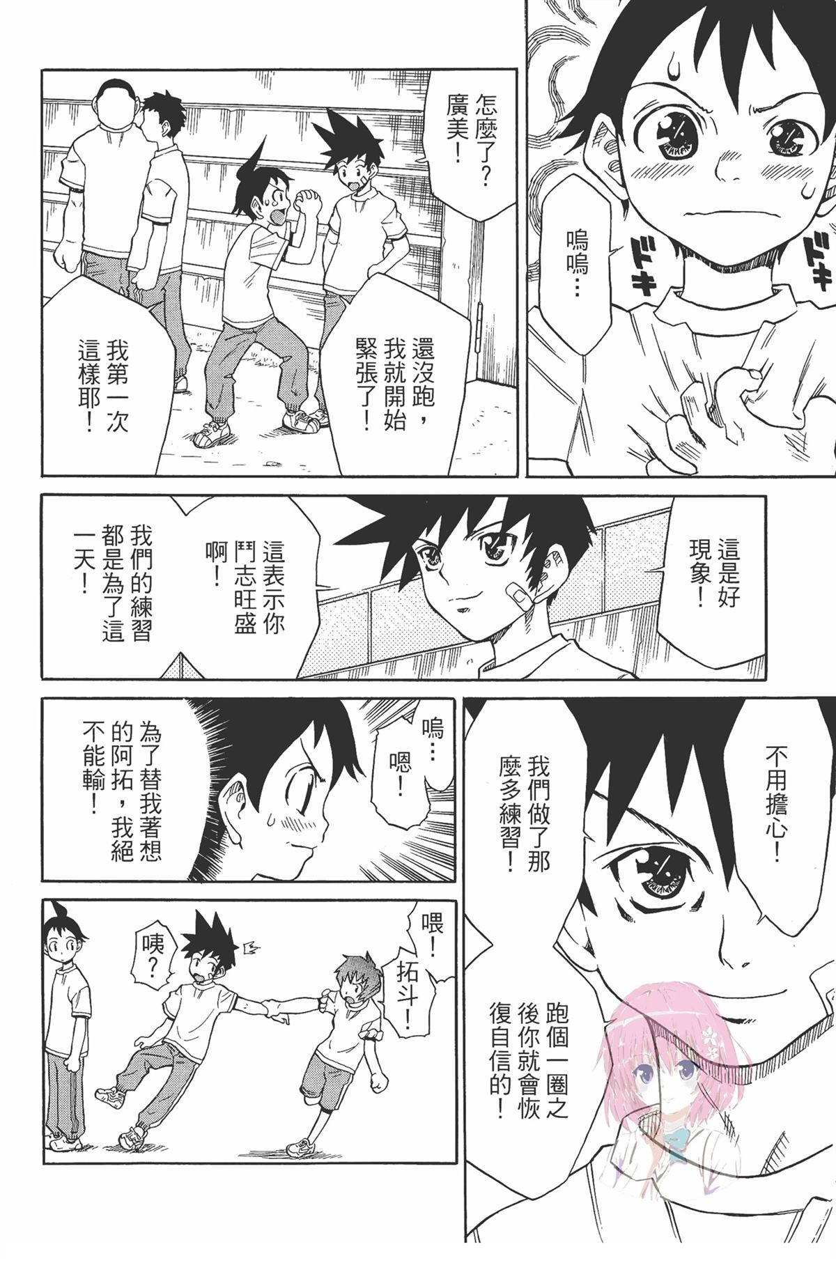 第1卷135