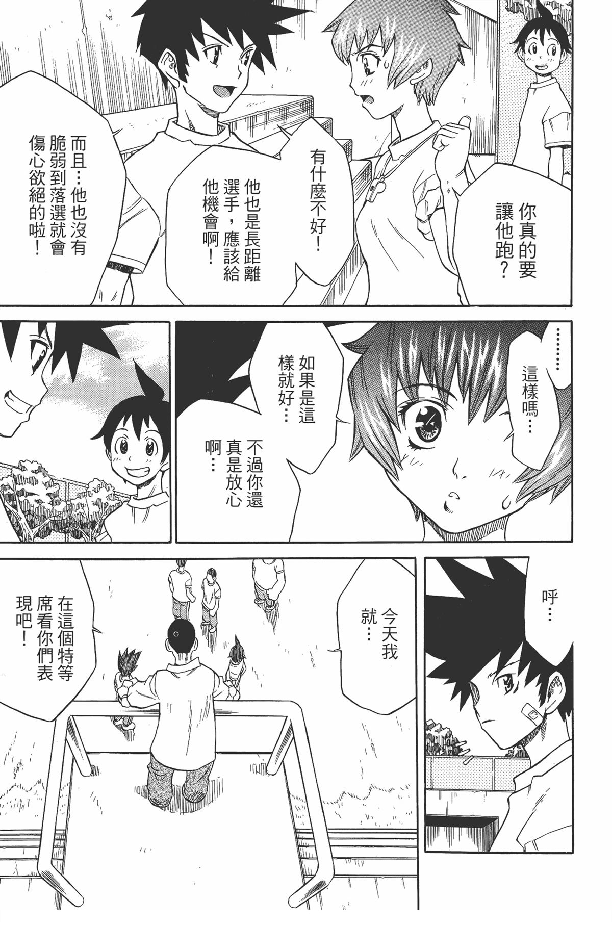 第1卷136