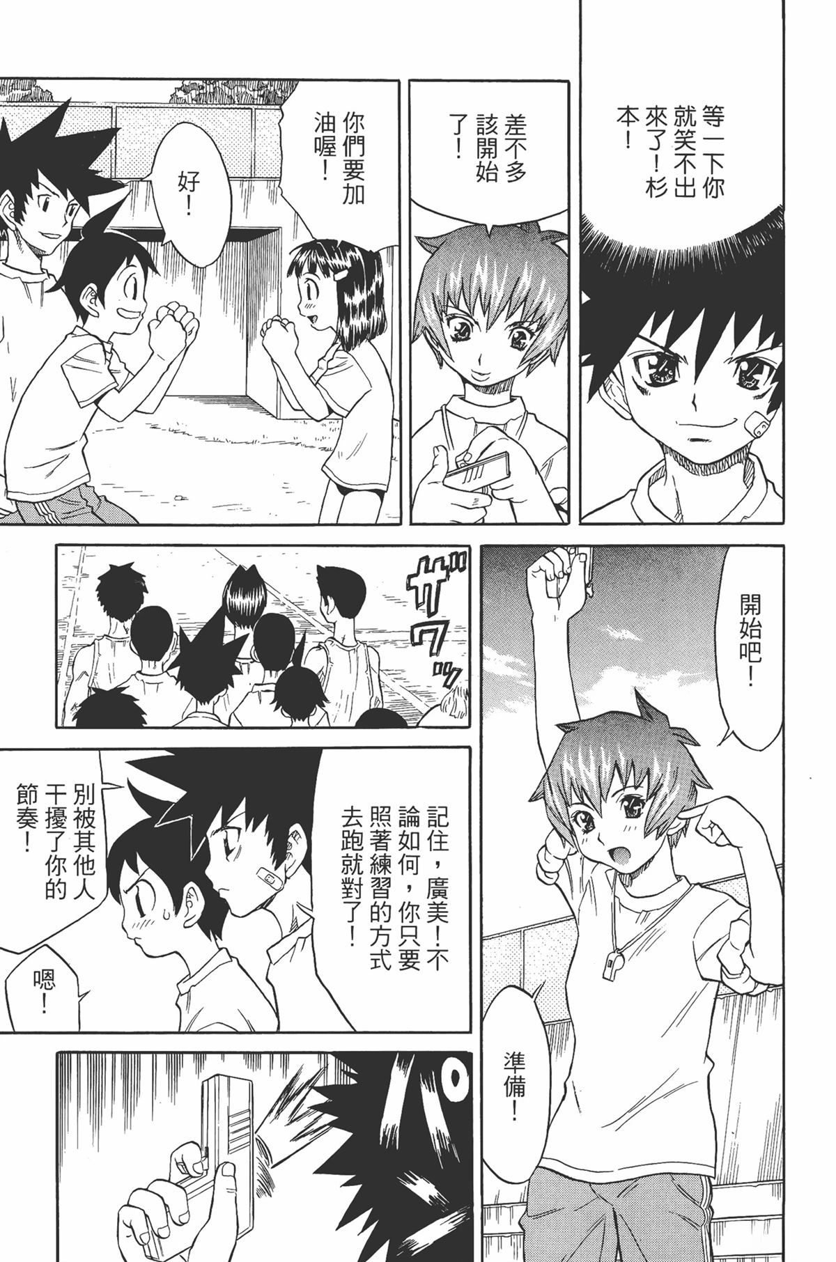 第1卷138