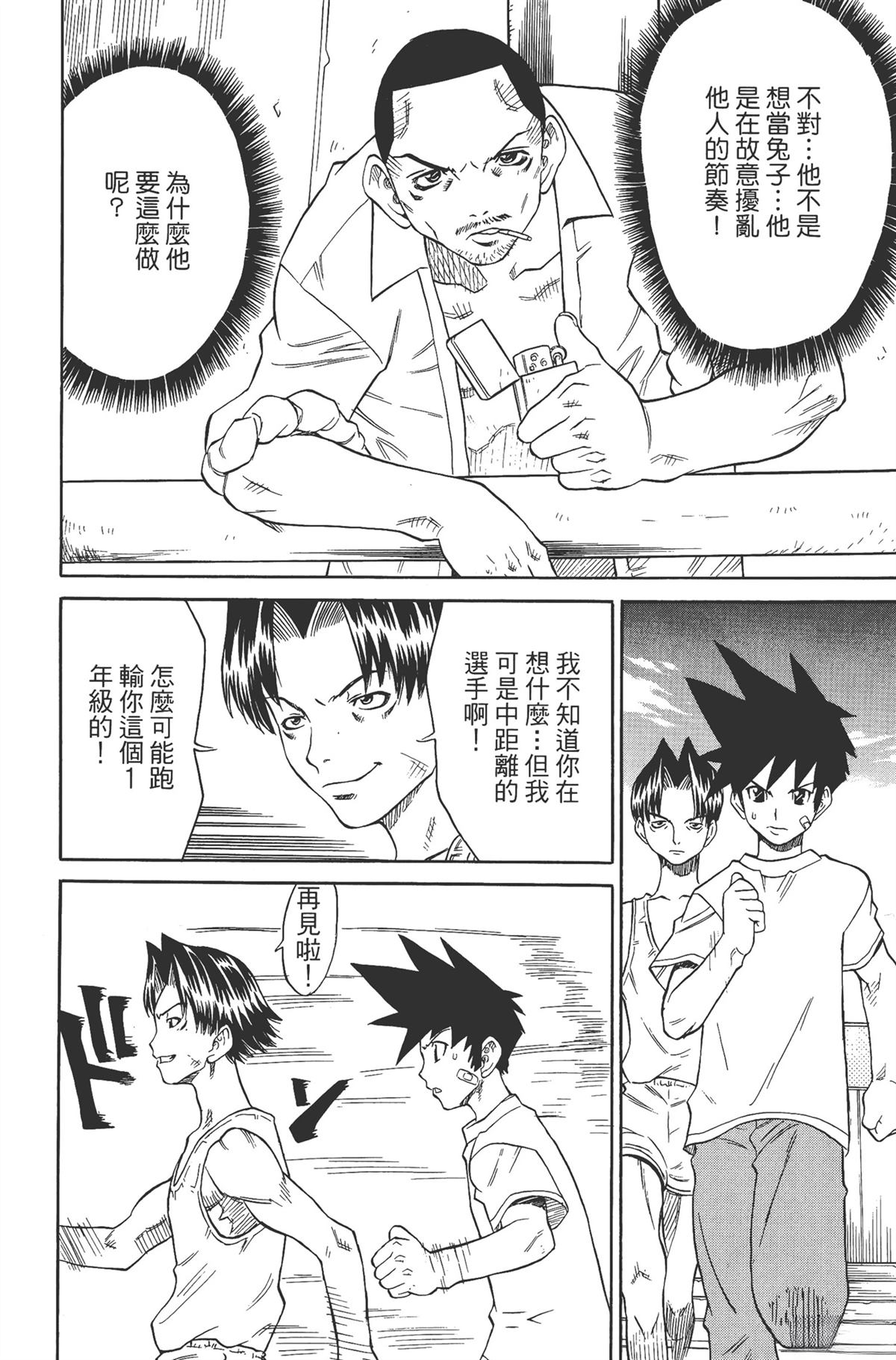 第1卷141