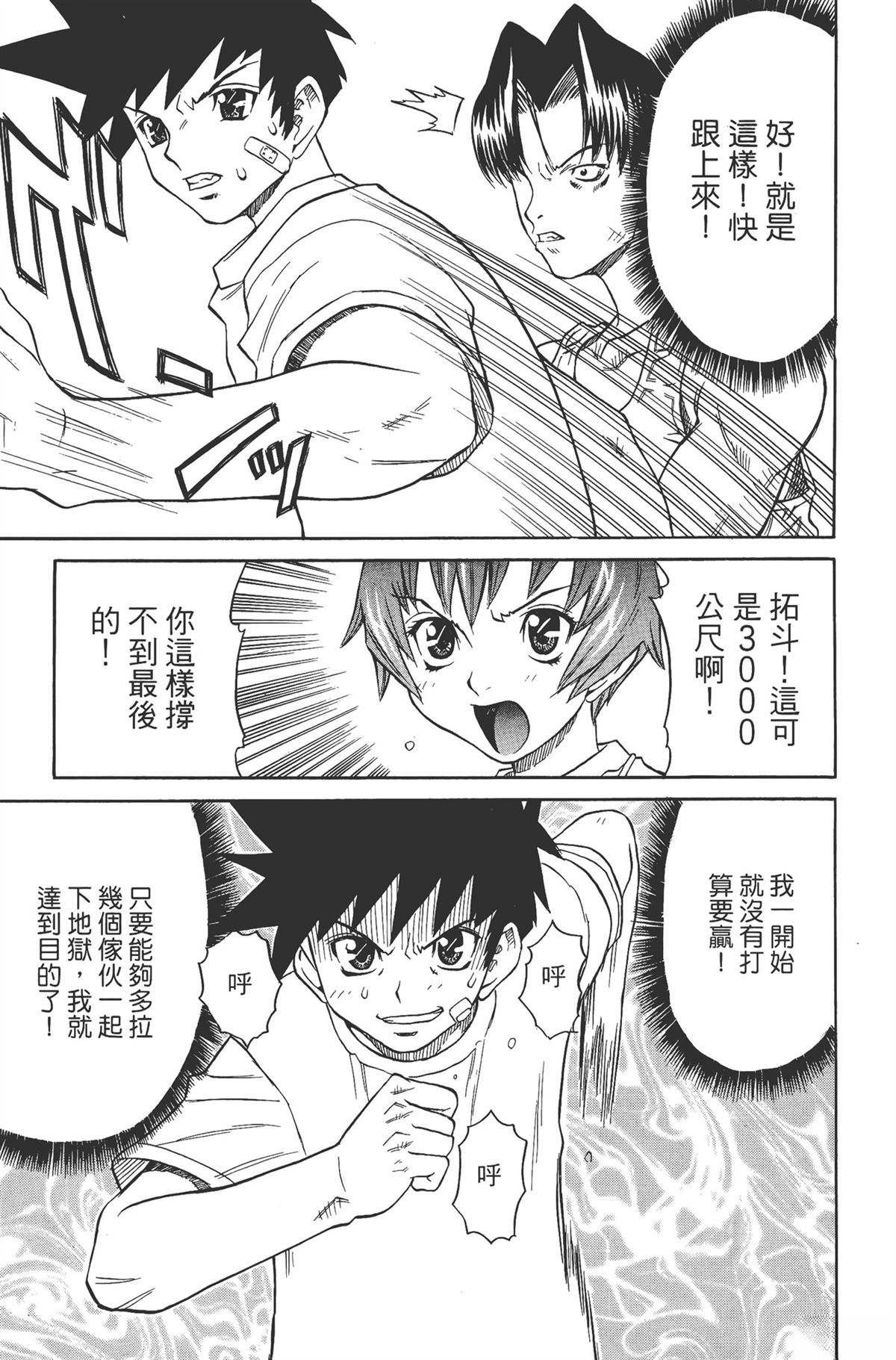 第1卷142
