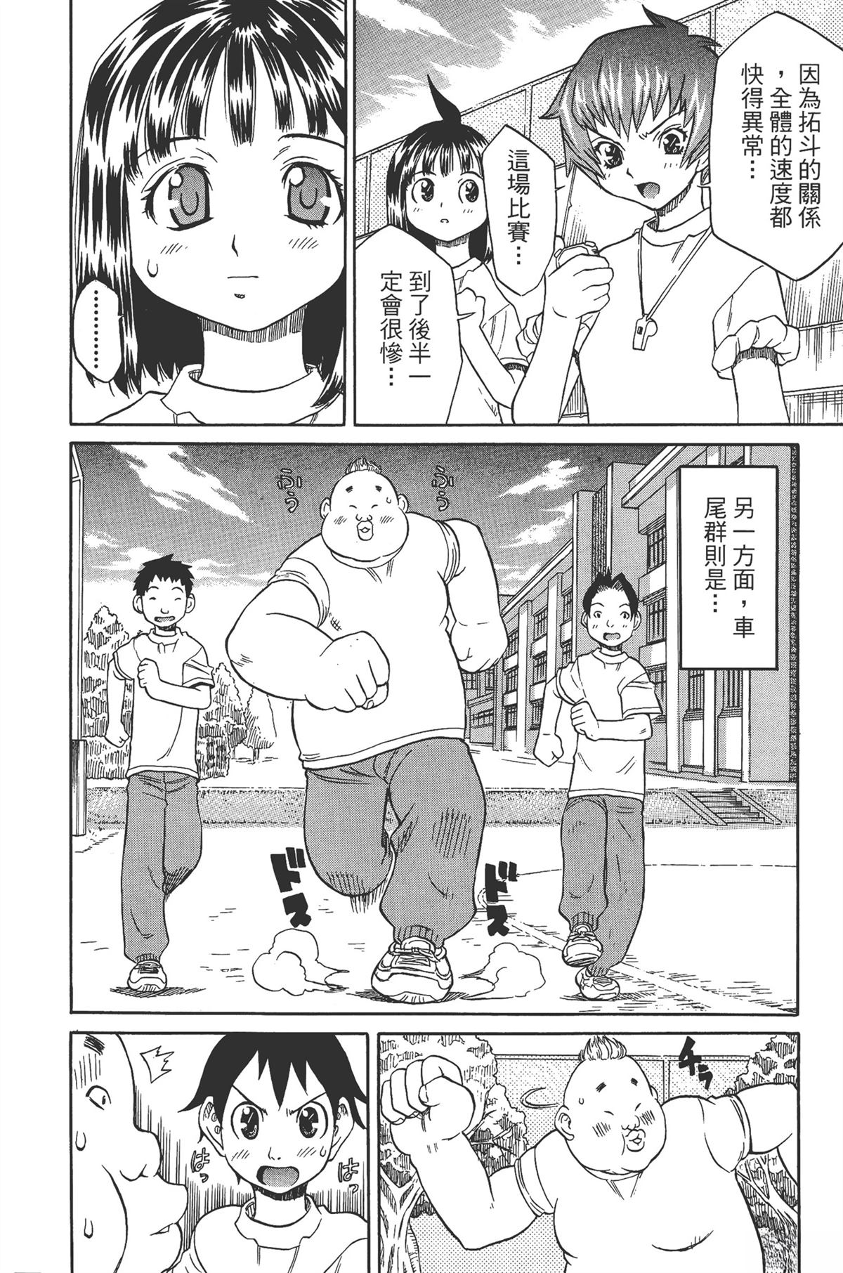 第1卷143