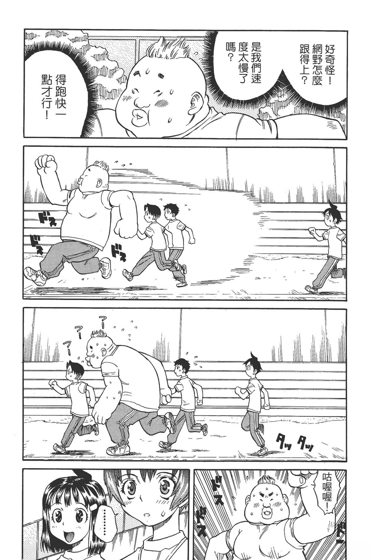 第1卷144