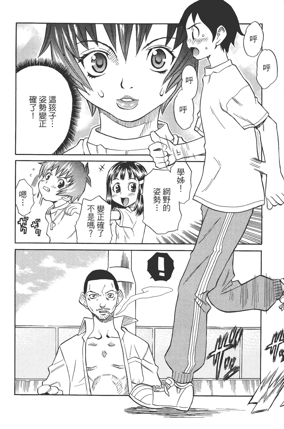 第1卷145