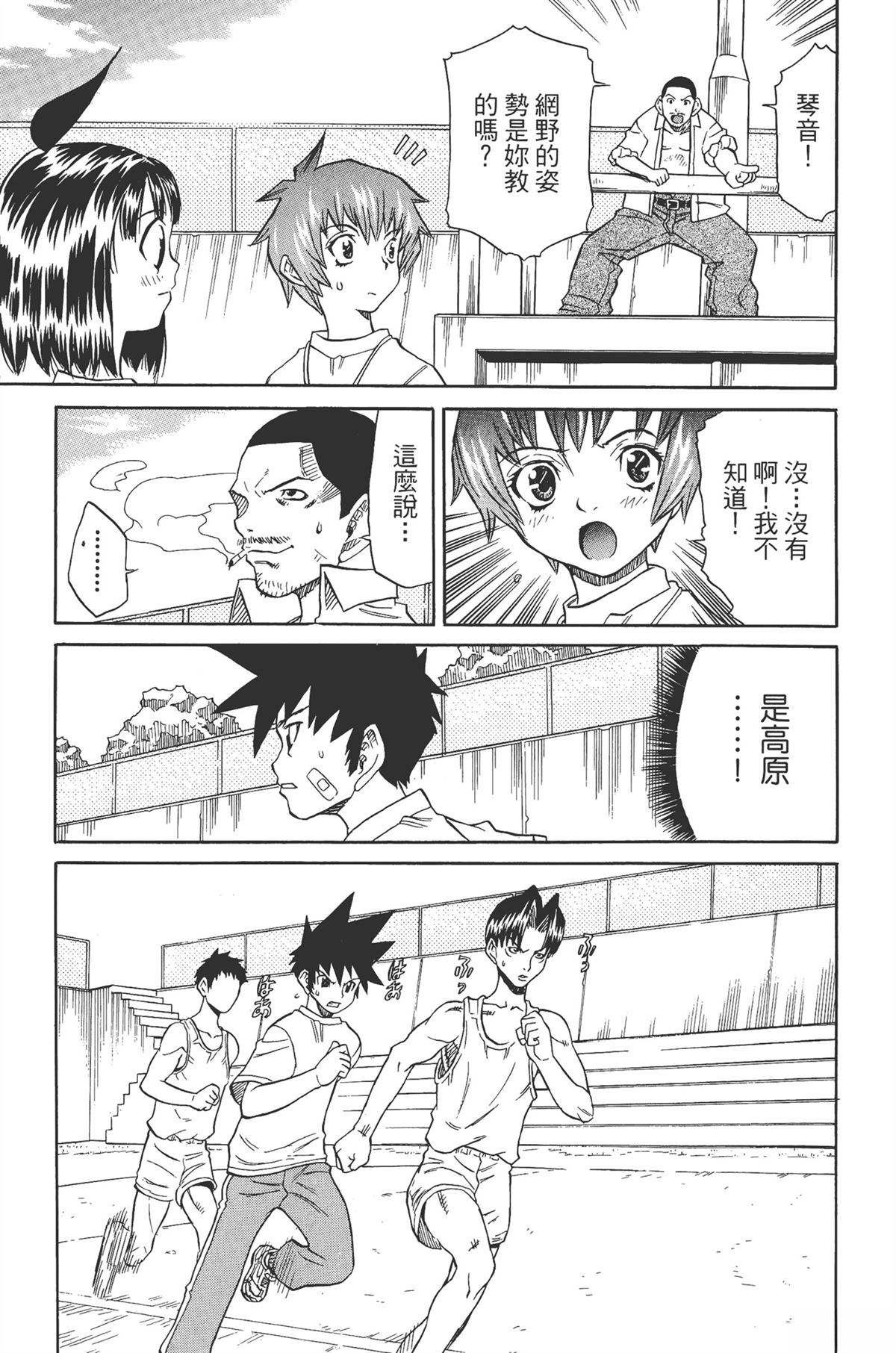 第1卷146
