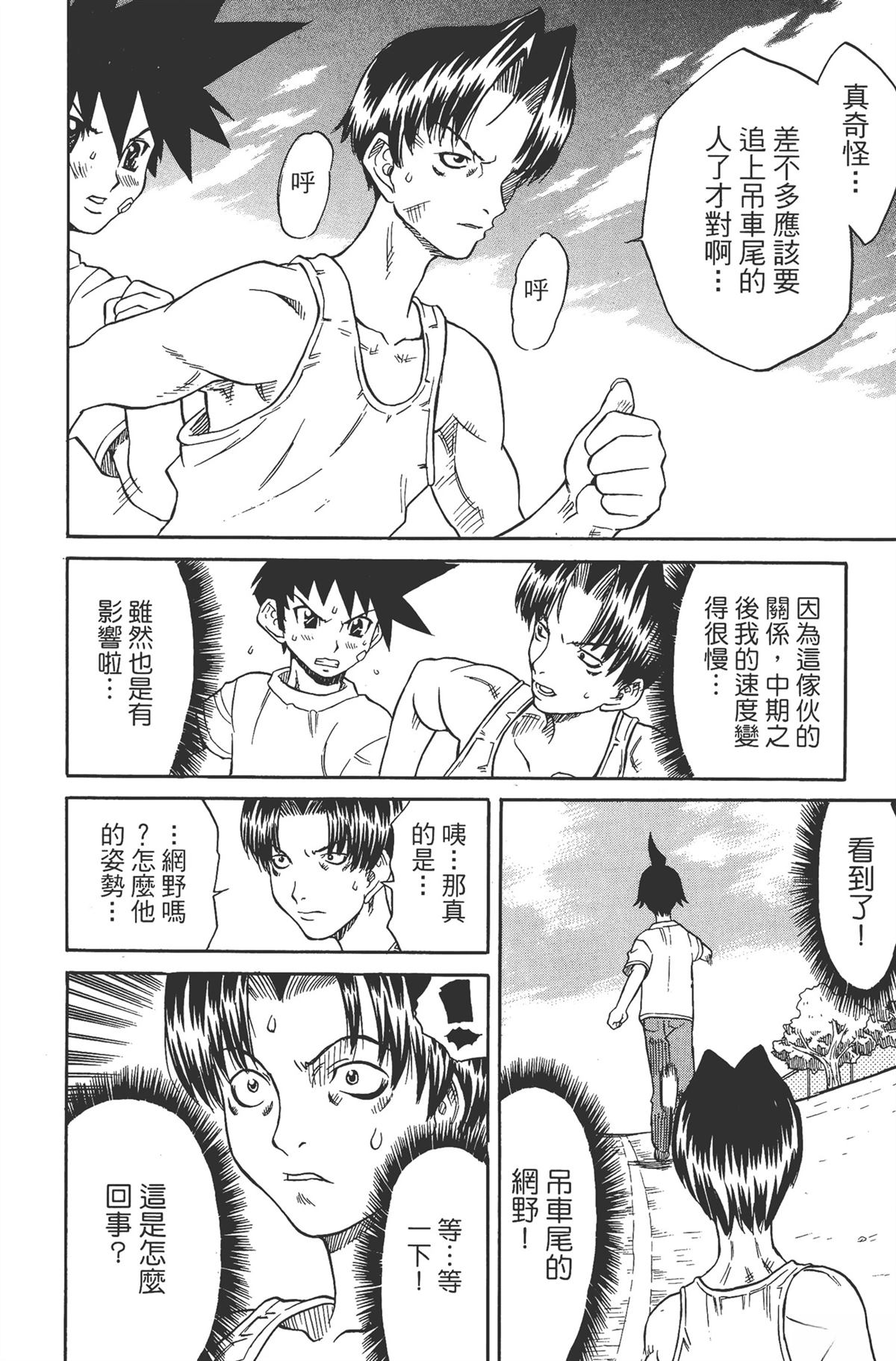 第1卷147