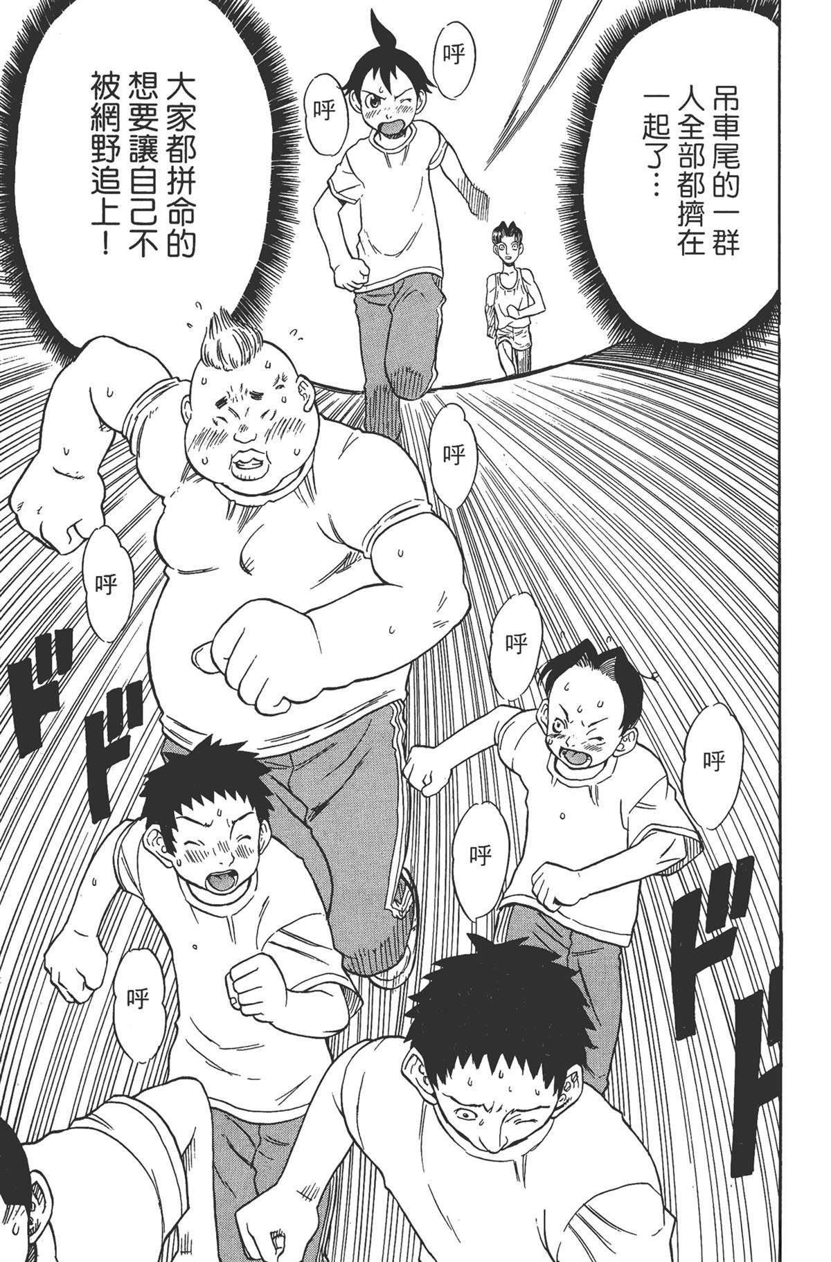 第1卷148
