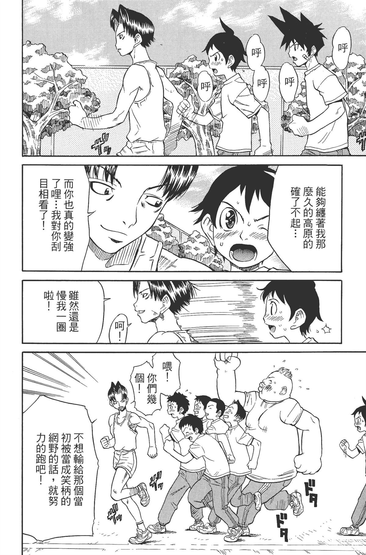 第1卷149