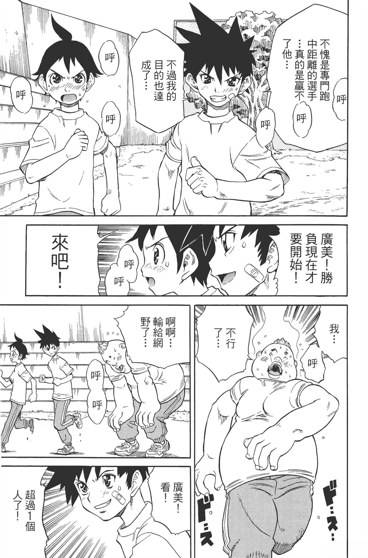 第1卷150