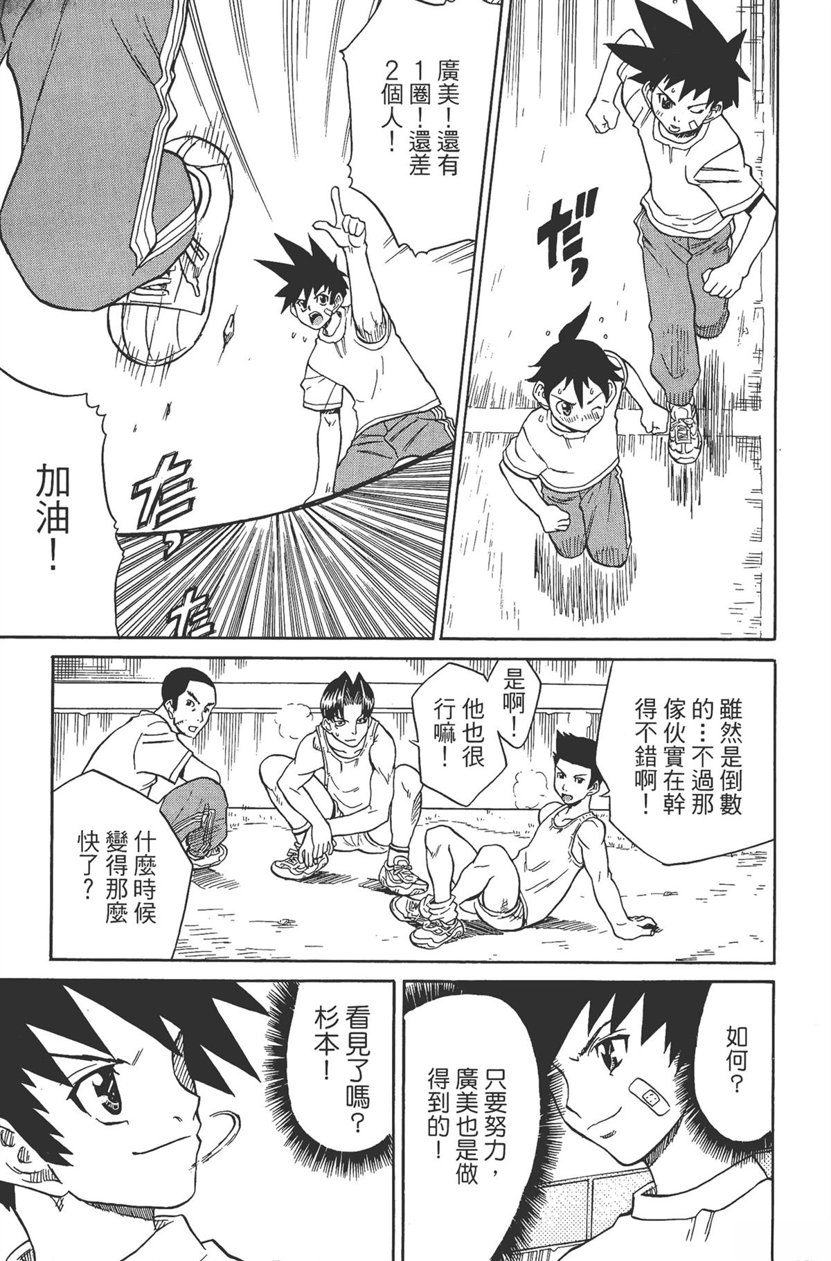 第1卷152