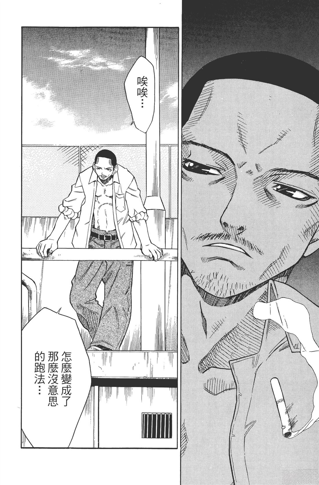 第1卷153