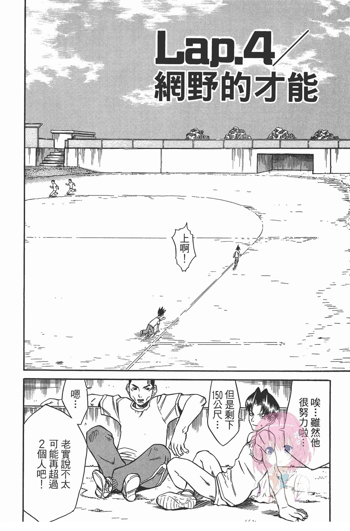 第1卷155