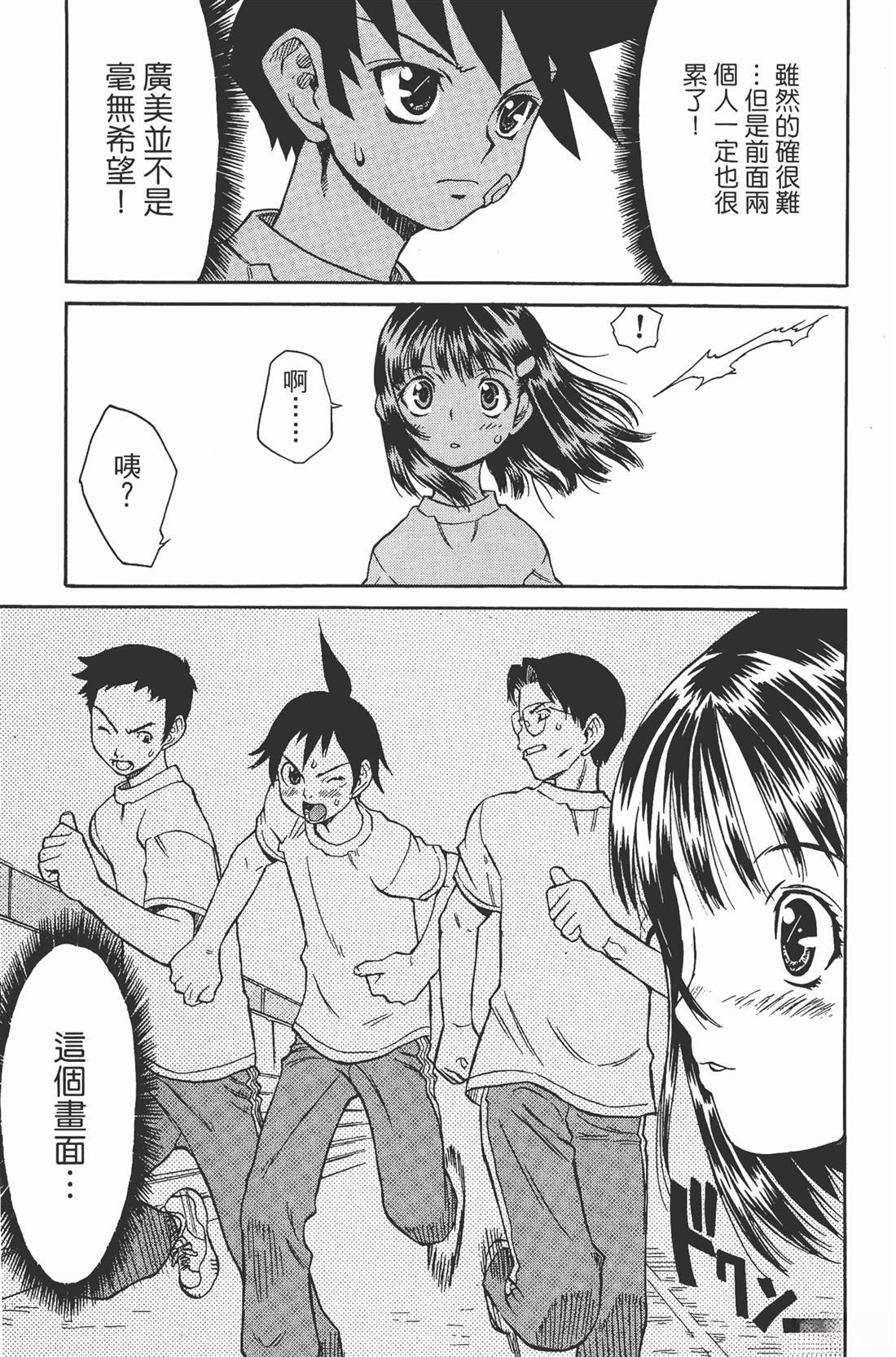 第1卷156
