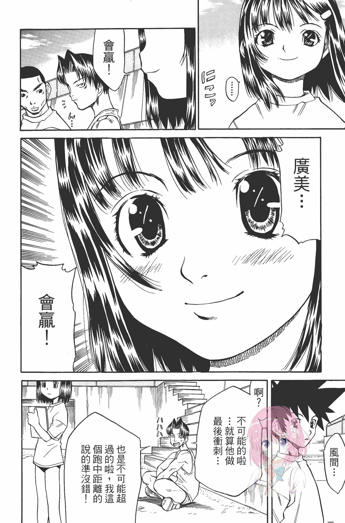 第1卷157