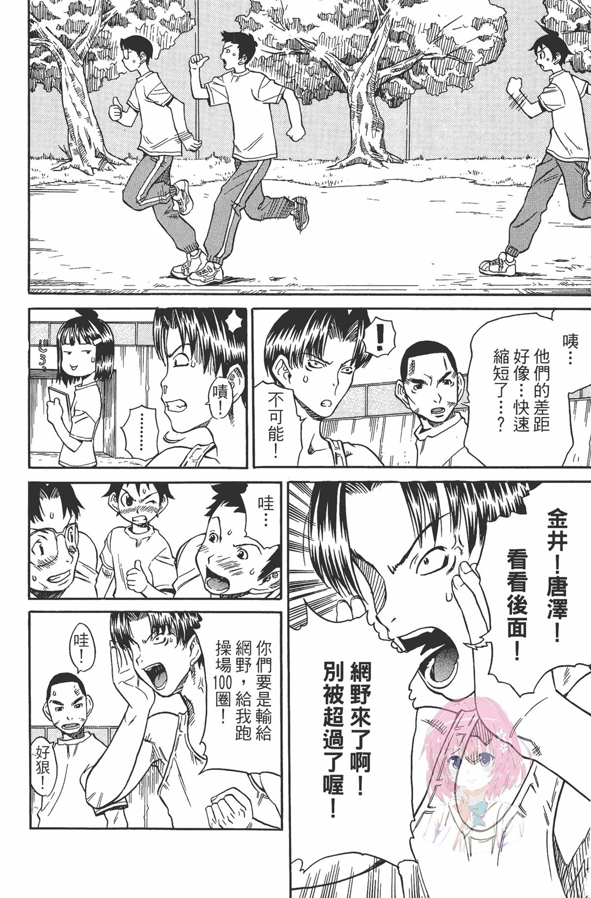 第1卷159