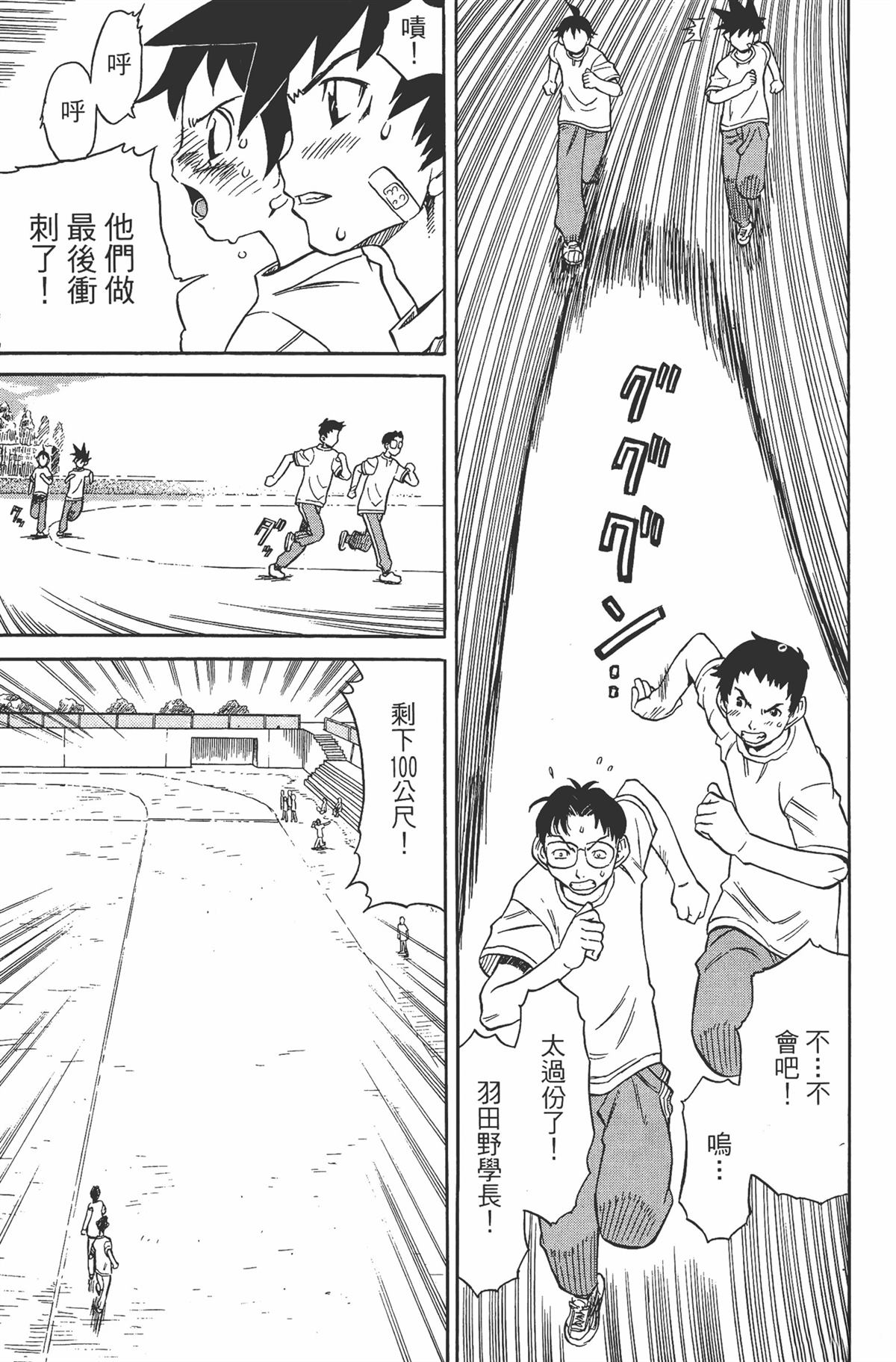 第1卷160