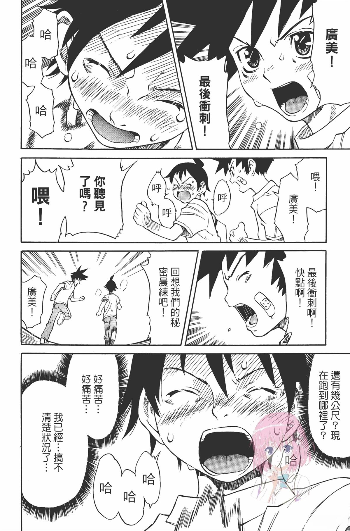 第1卷161