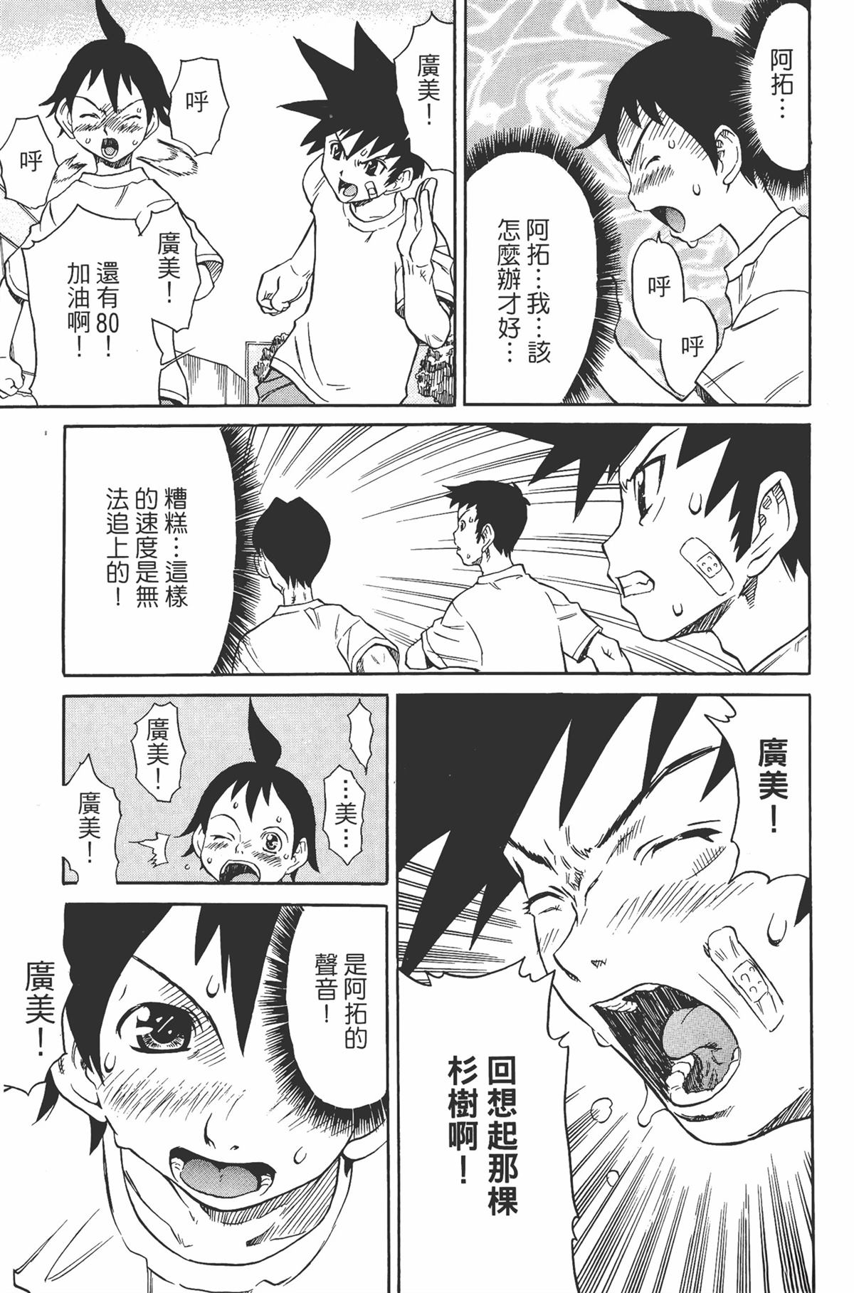 第1卷162