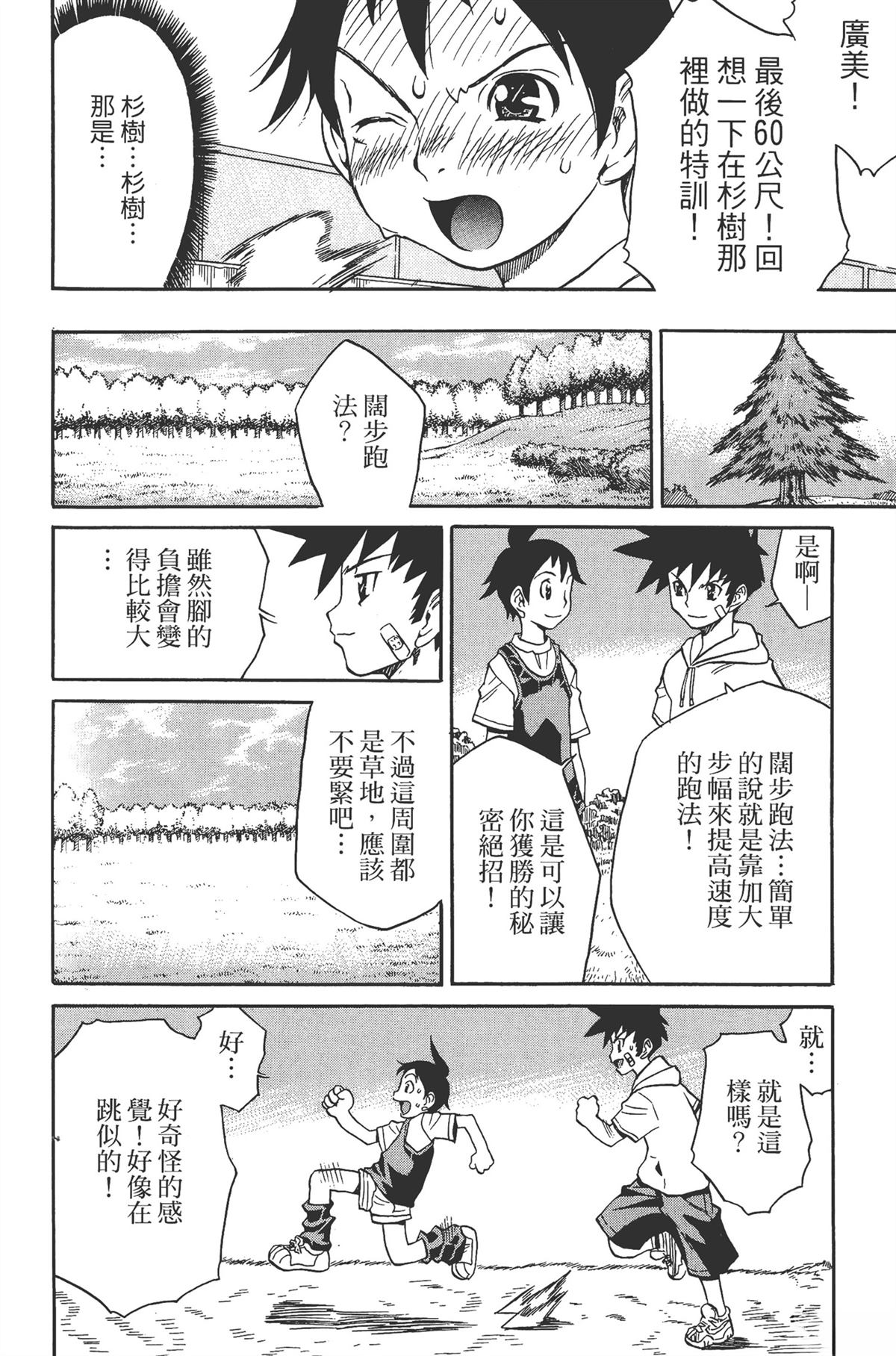 第1卷163
