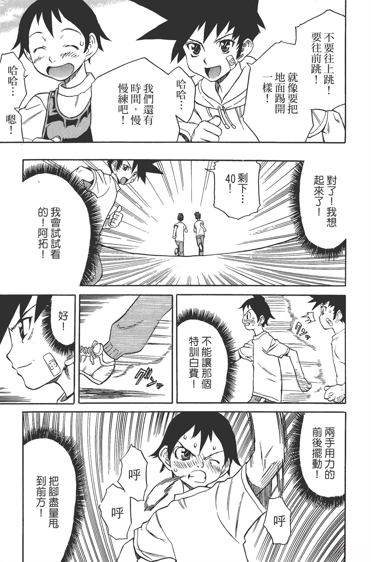 第1卷164