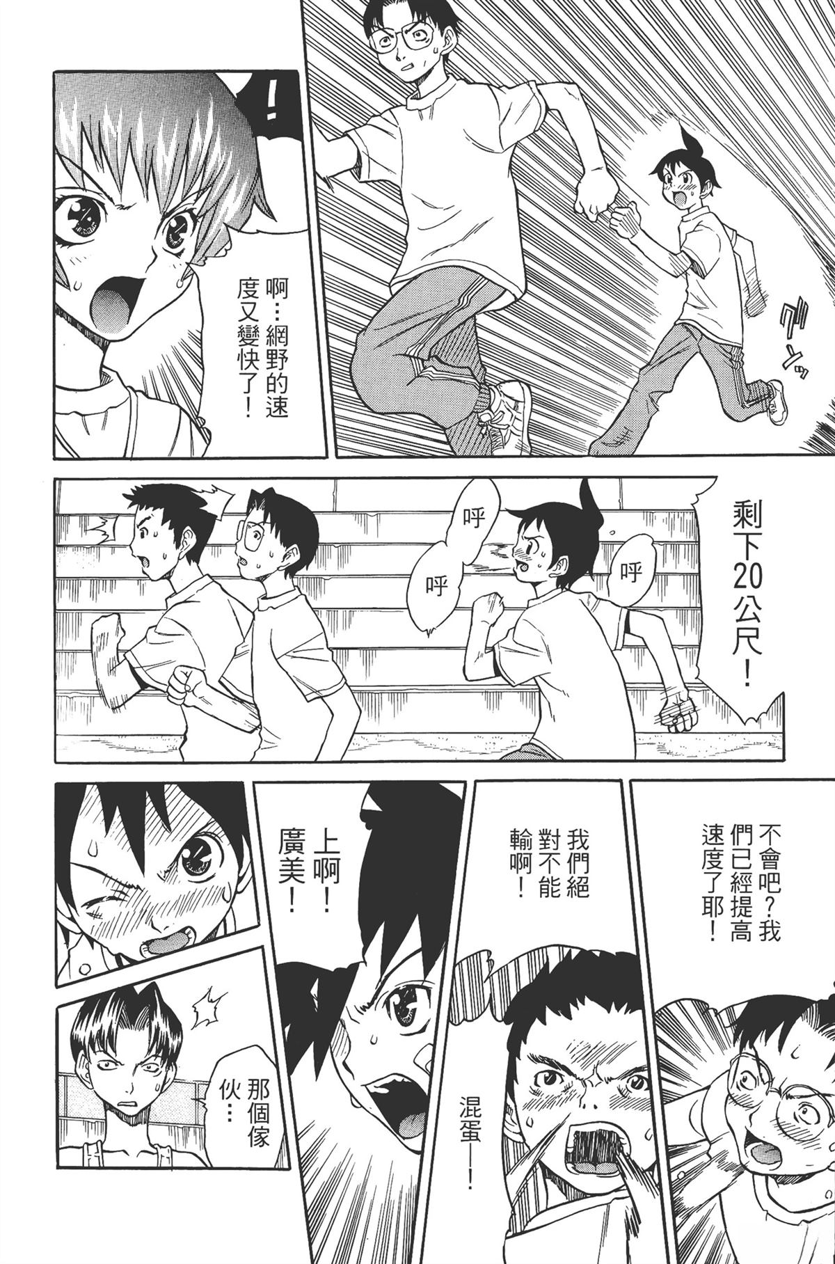 第1卷165